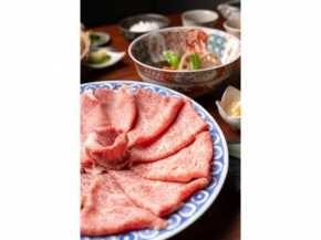 Ryokan Akebono - Vacation STAY 97640v